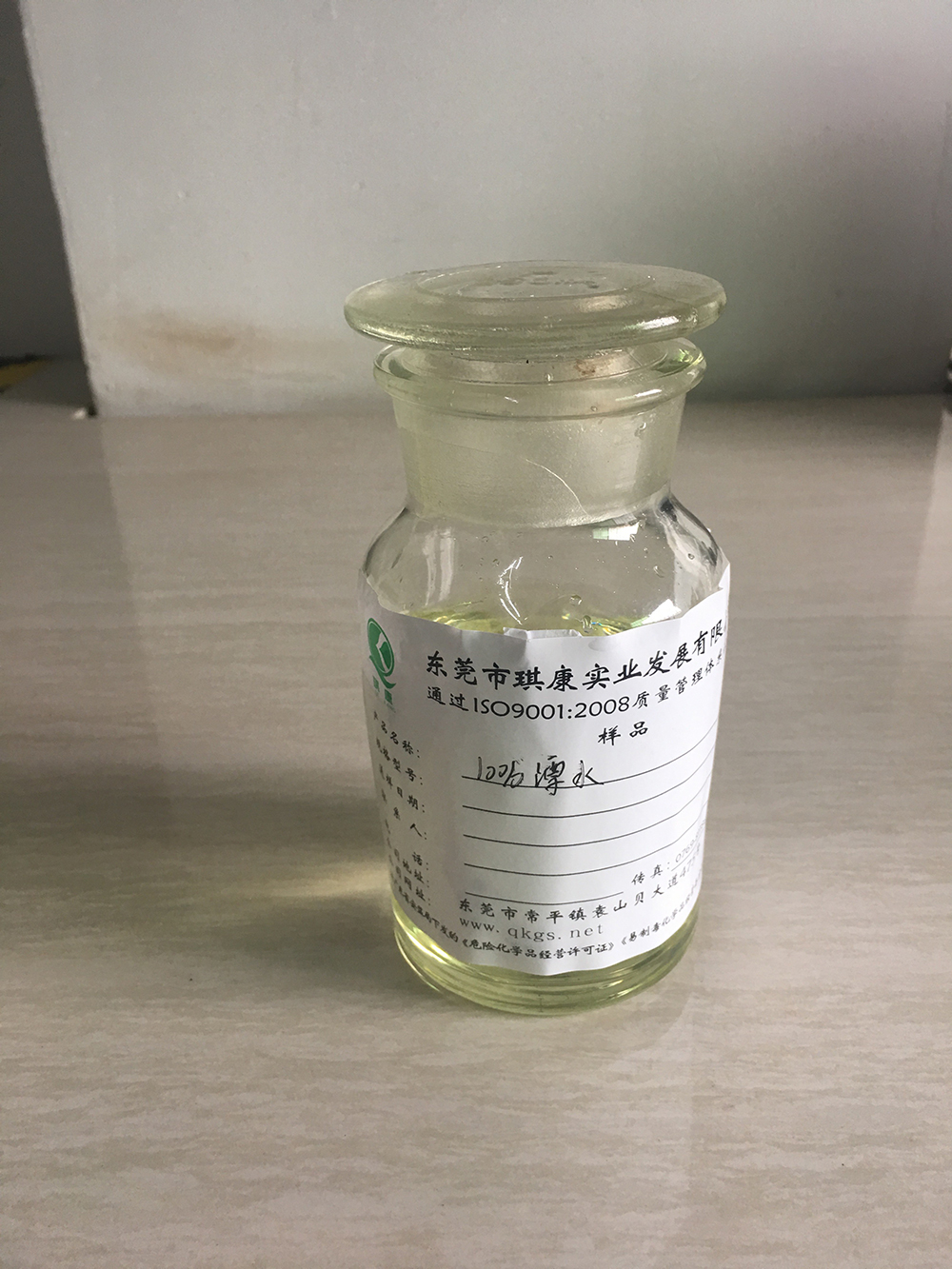 次氯酸鈉價格