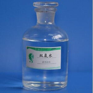 1585122529975897.jpg 雙氧水1.jpg